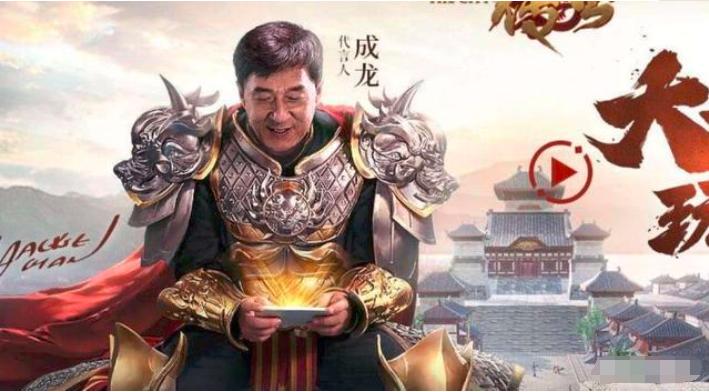 成龙代言的广告现在怎么样了,成龙代言怪圈