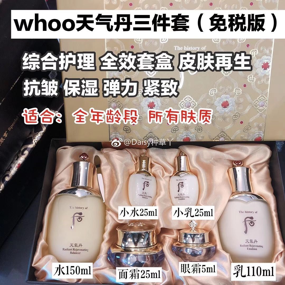 三十多岁干皮用什么护肤品比较好,干皮敏感肌肤用什么护肤品比较好