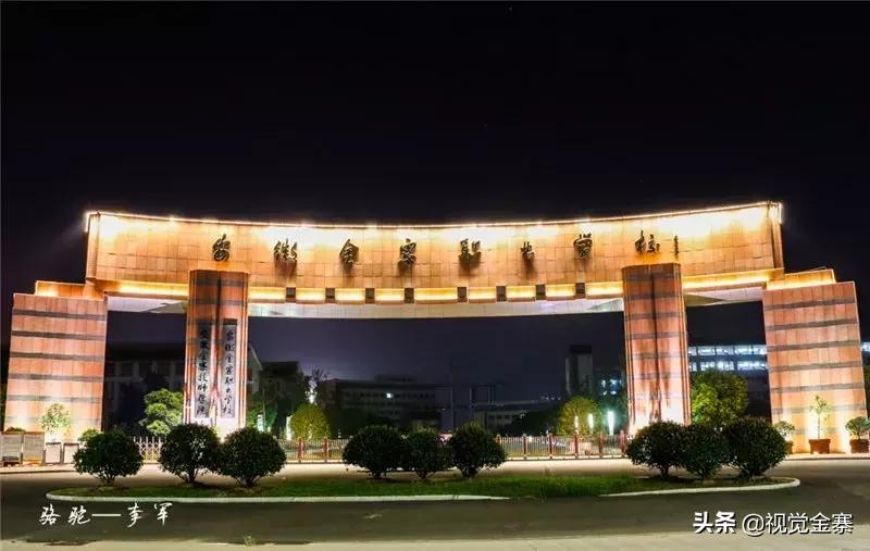 金寨城市夜晚霓虹灯璀璨,金寨山城夜景美景