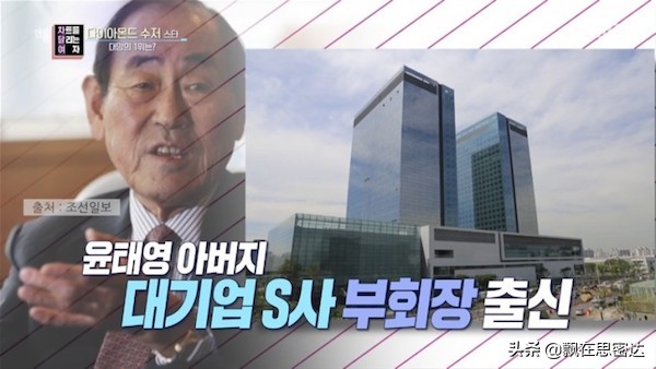 韩国娱乐圈含着钻石汤匙出生的明星盘点