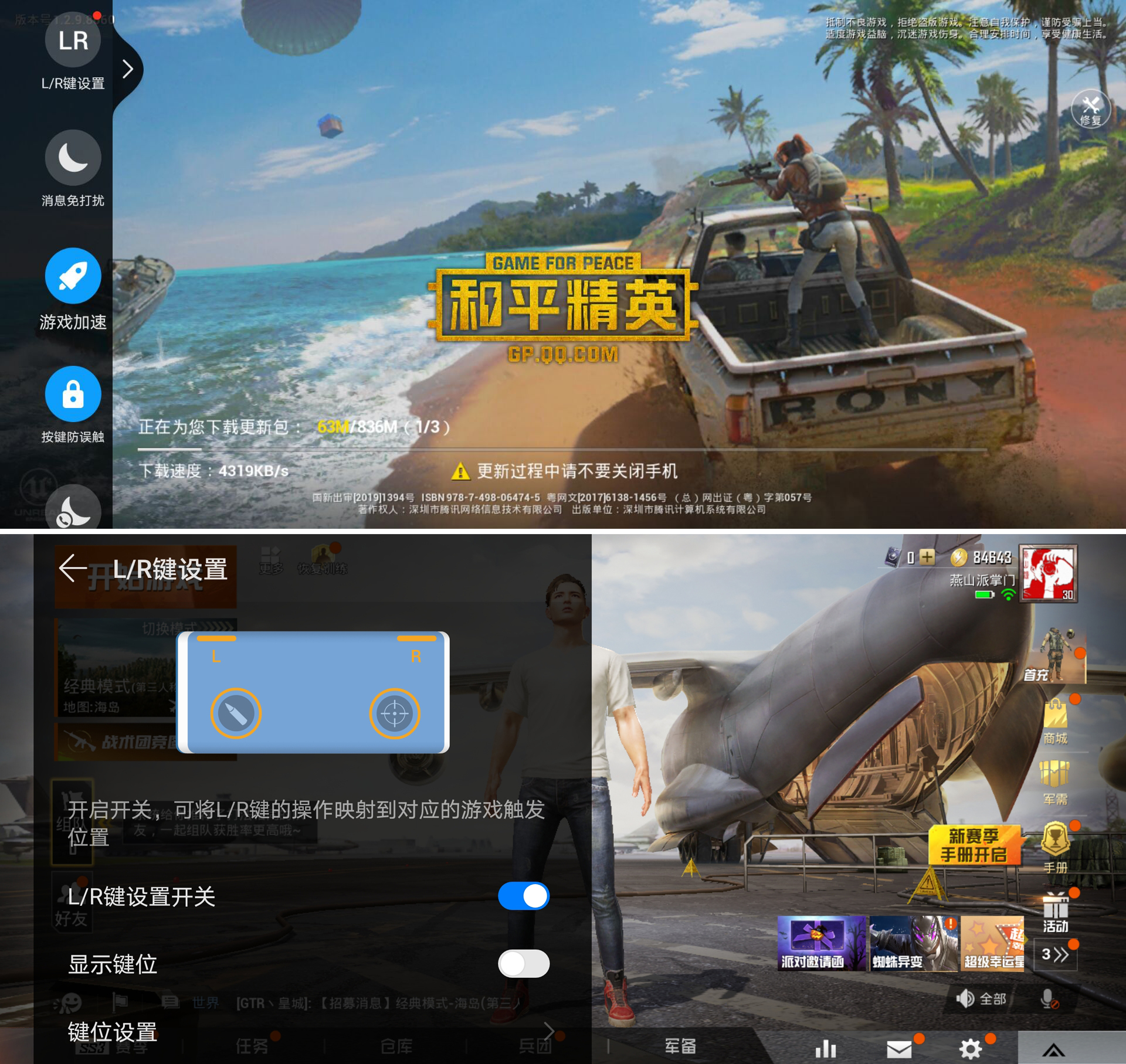 华为mate30pro增强5g功能,华为mate30pro5g特殊功能