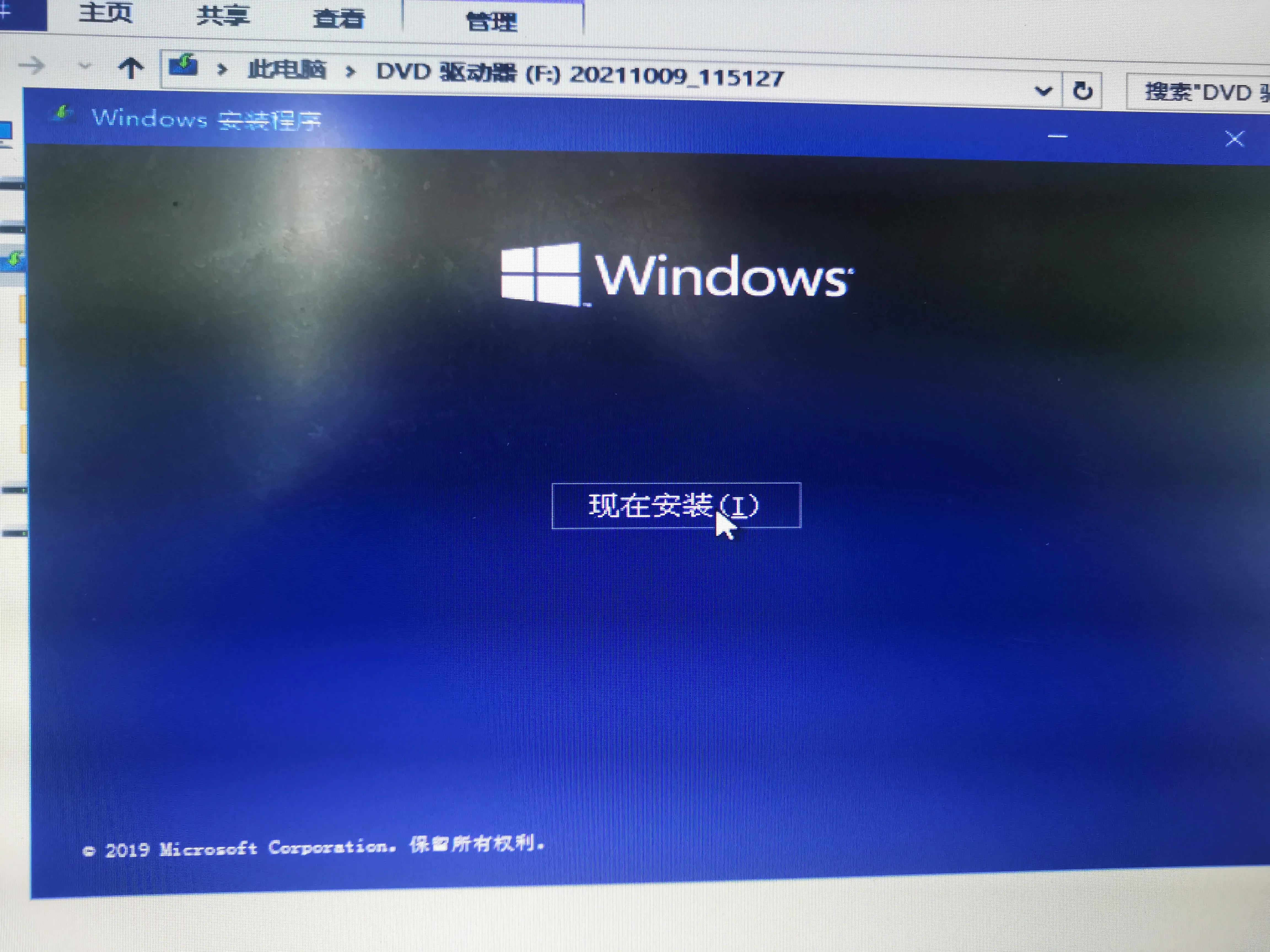 windows11解除u盘禁用,windows11解除ie限制