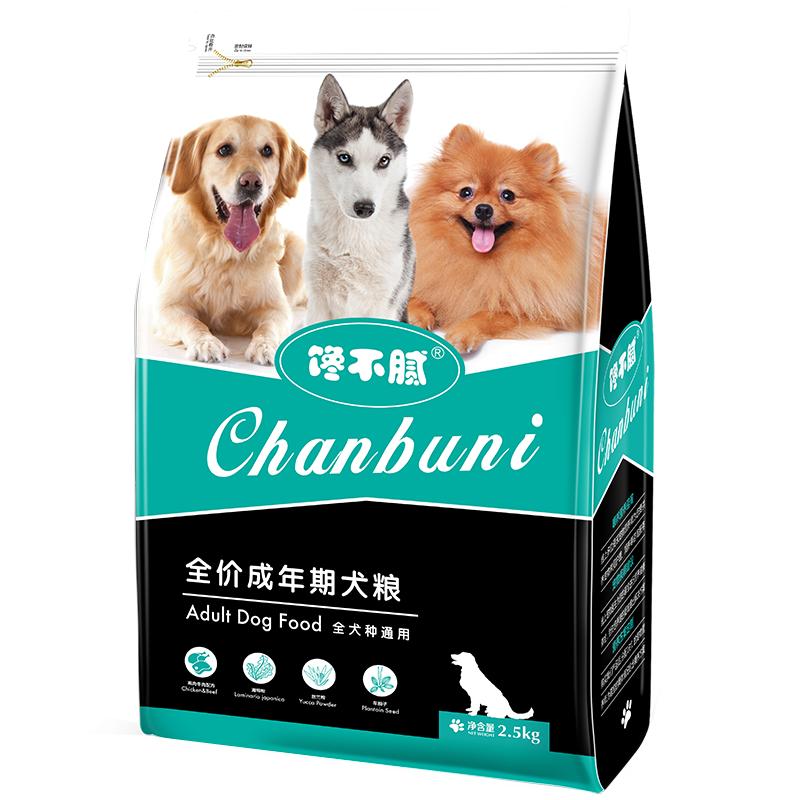 阿拉斯加犬狗粮推荐,阿拉斯加狗粮推荐品牌