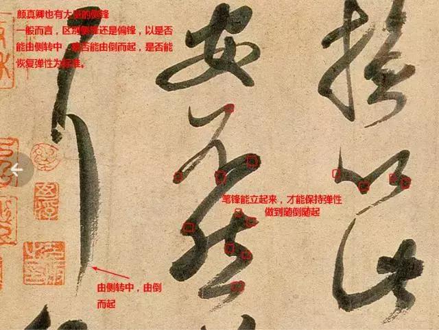 超简单的书法入门全解,令人惊艳的百年书法教程