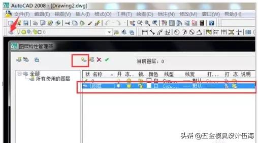 CAD如何绘制图框,cad如何绘制标准设计图