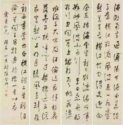 西泠印社历任社长,西泠印社现在社长是谁