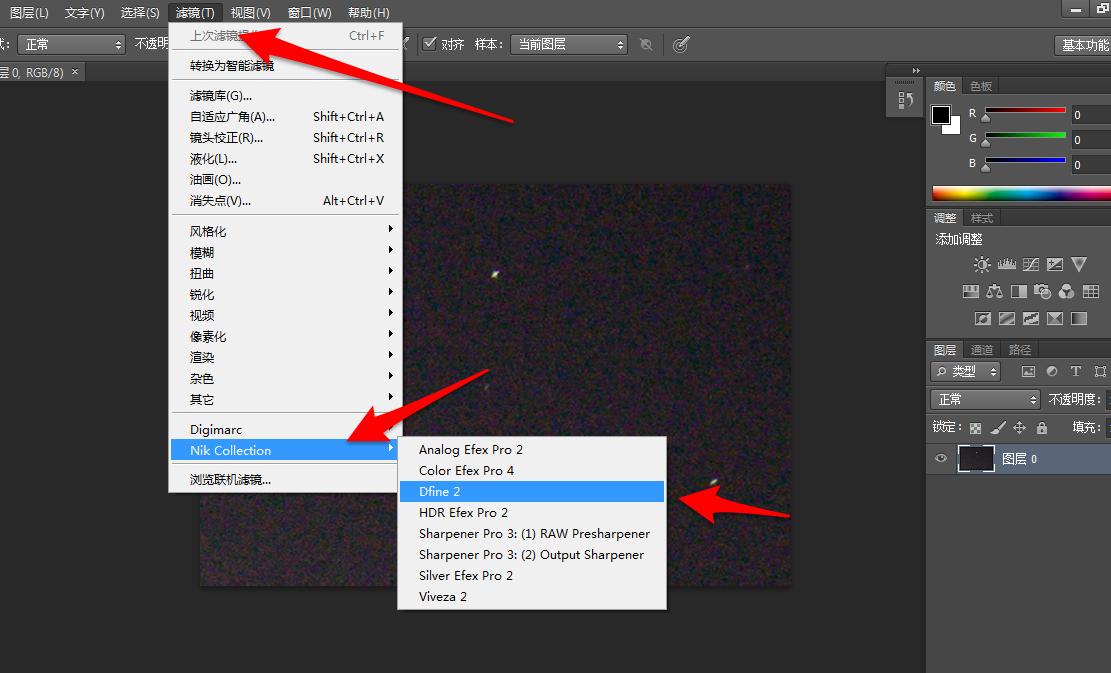 去除照片噪点的几个小技巧有哪些,照片去噪点质量很差