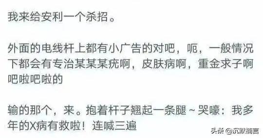 说说你们玩过最狠的真心话大冒险,你玩过最刺激的真心话大冒险