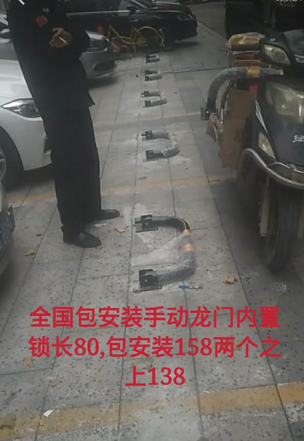 遥控车位锁地锁定制,智能遥控车位锁厂家