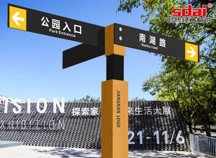 沈阳标识标牌制作厂家,徐州标识标牌生产厂家