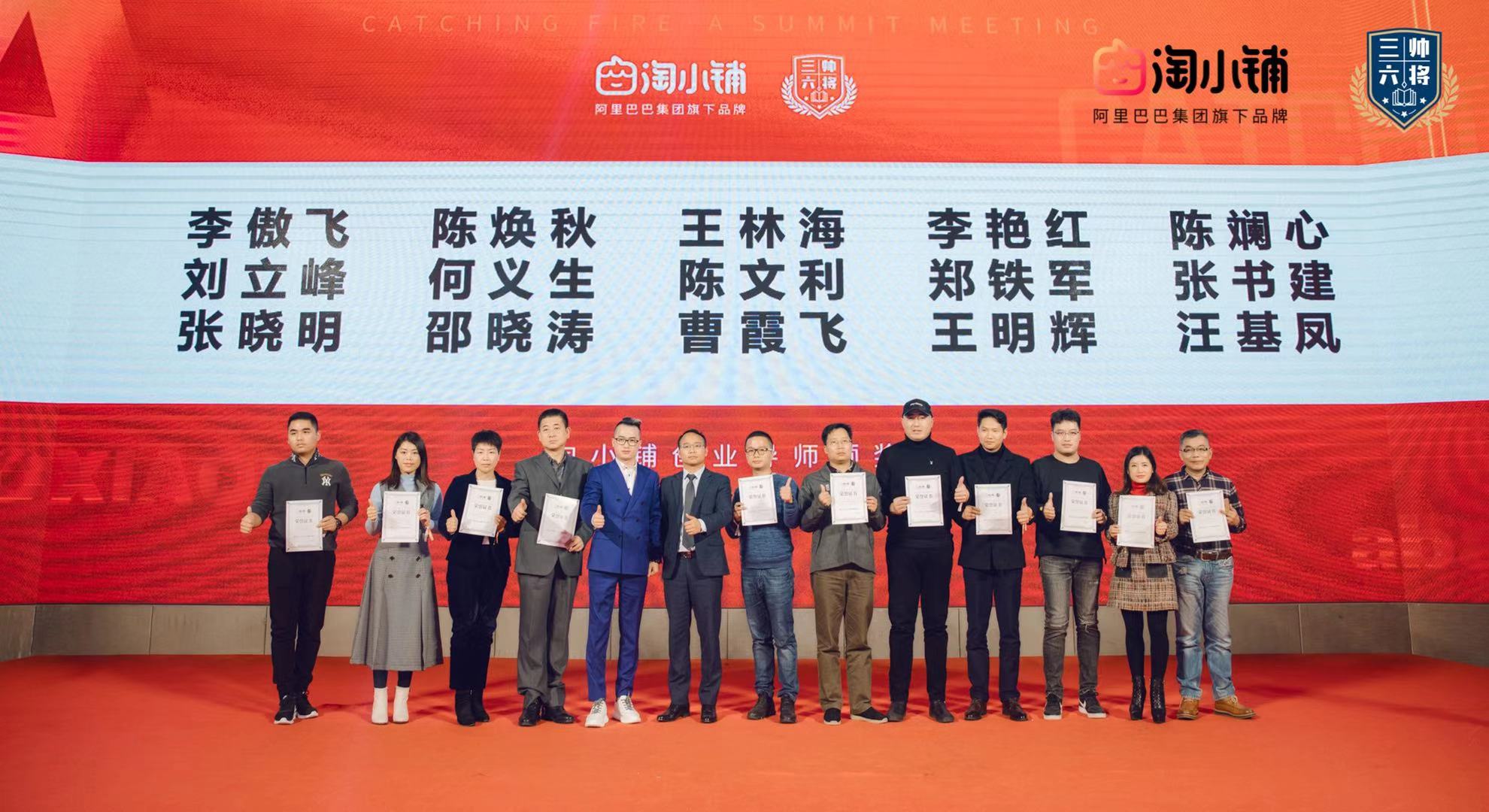 淘小铺是轻创业的爆发期,淘小铺最后的机会