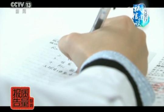 价值几十的保健药卖6000多,防脑血栓药多少钱一粒