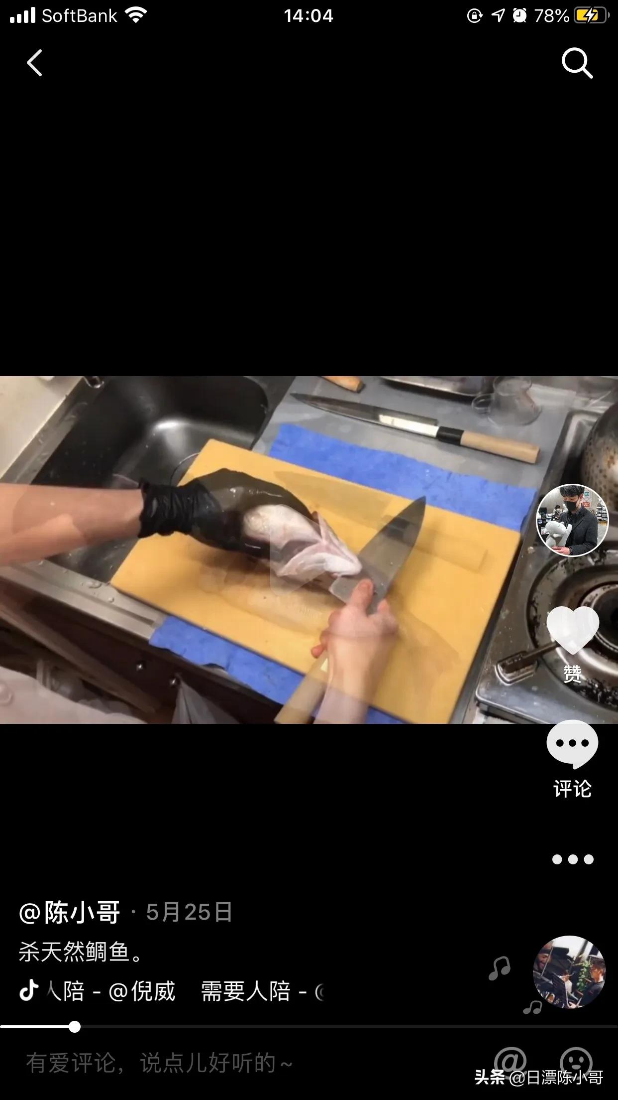 厨刀与斩刀区别,日式厨刀用什么砧板