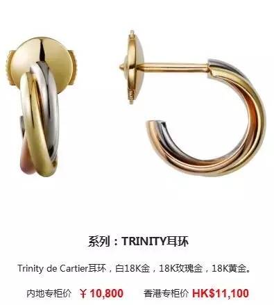 14k卡地亚love耳饰 (卡地亚耳饰中国专卖店)