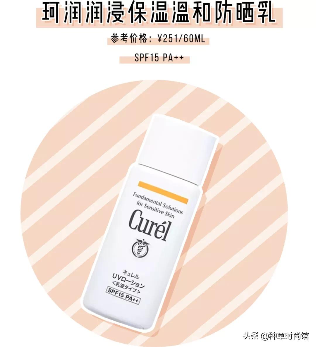 你的防晒上白名单吗,防晒霜成分黑名单