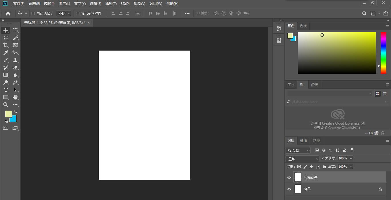 学习ps怎么做笔记,ps学习日记大全