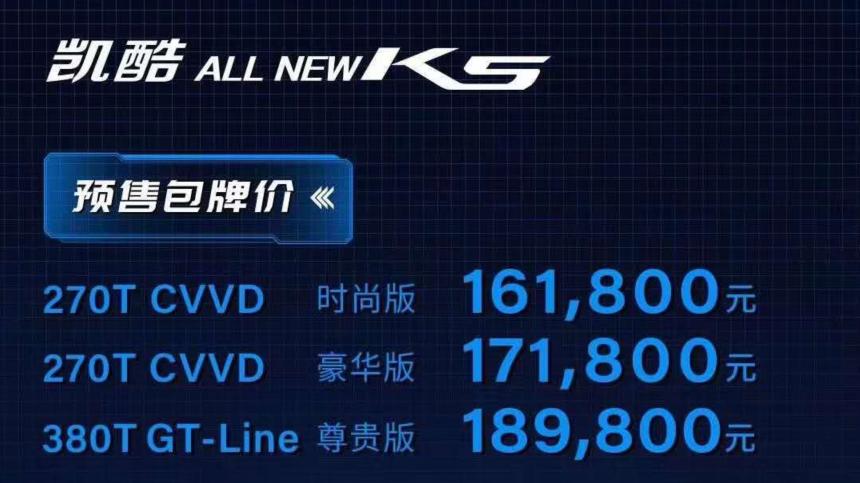 新款起亚k5二手测评视频,老款起亚k52.0值得买吗