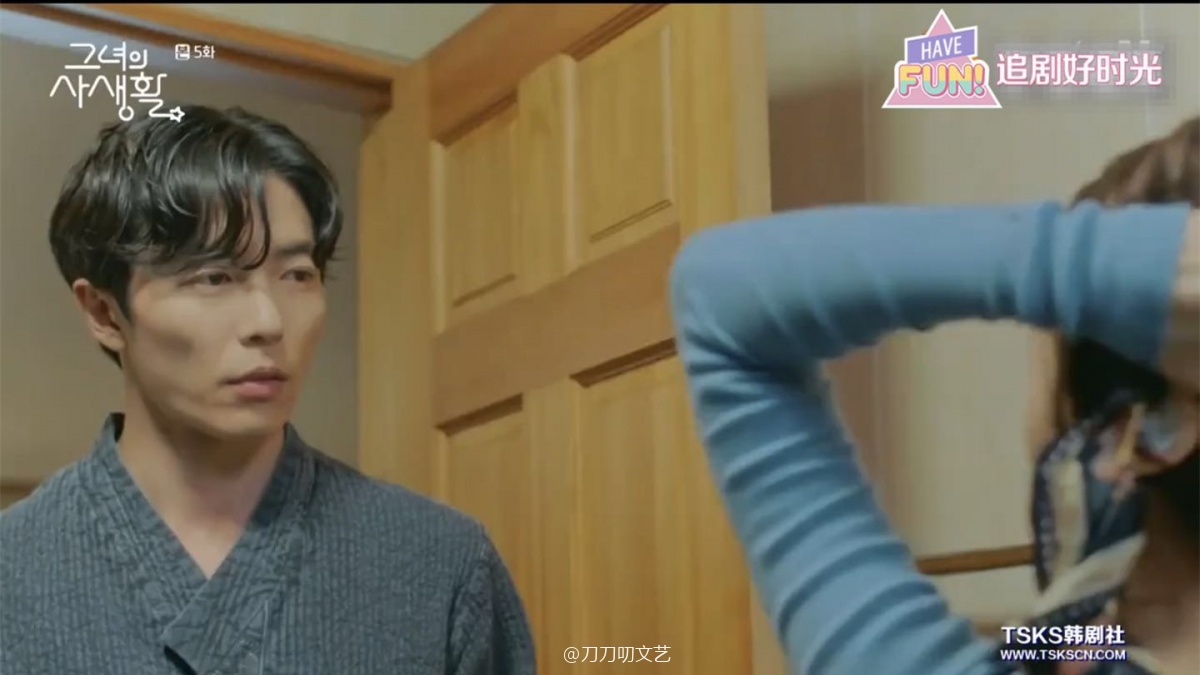 她的私生活金材昱和朴敏英吻戏,朴敏英金材昱超甜