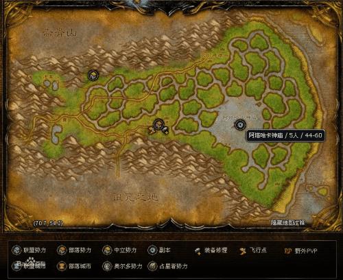 魔兽世界暗夜要塞副本入口在哪,魔兽世界奥达曼副本入口在哪