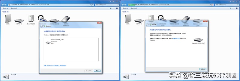 单手机械键盘盖世小鸡x1,盖世小鸡移动键