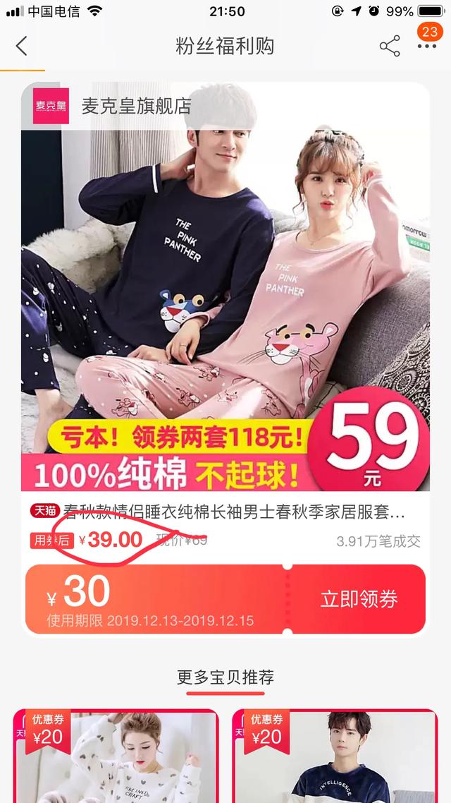 一个网购小技巧一个月能省好几百,揭秘原来网购前这样做省钱省心