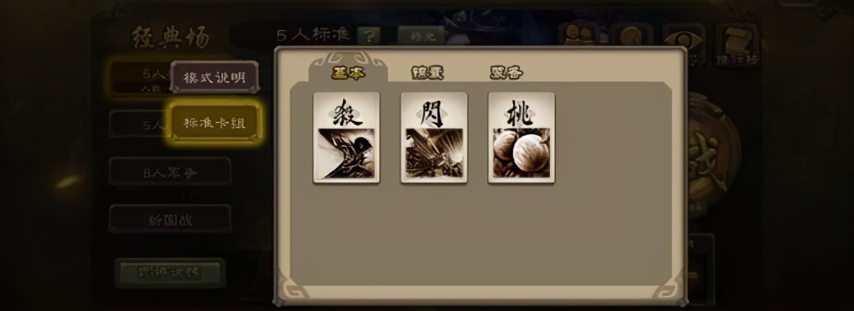 桌游三国杀最强武将,三国杀在中国桌游的地位