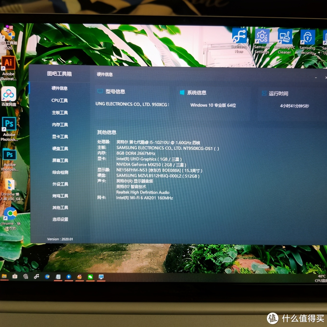 三星galaxybookion售价,三星galaxybookion