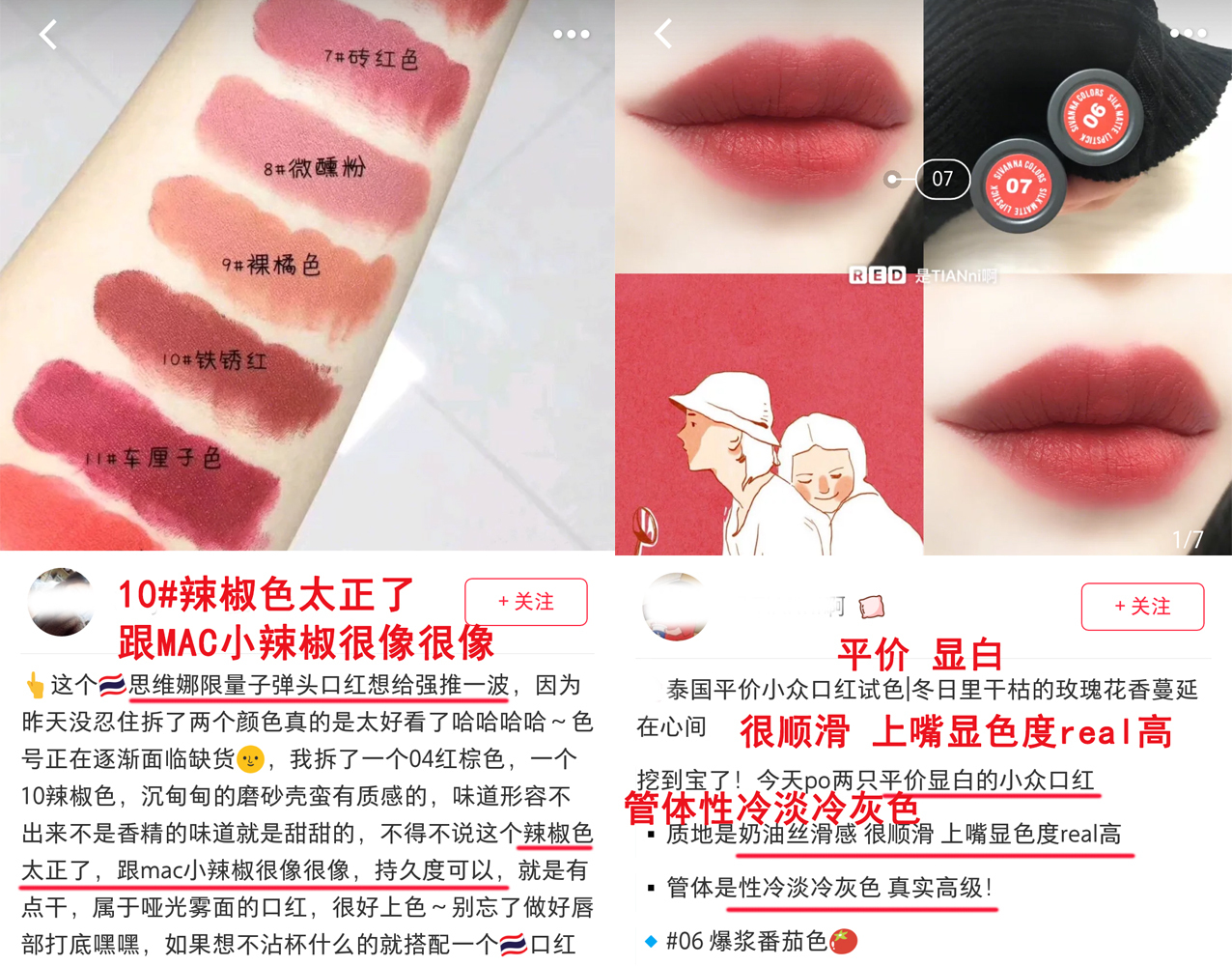 mac39.9元,mac热卖色号37