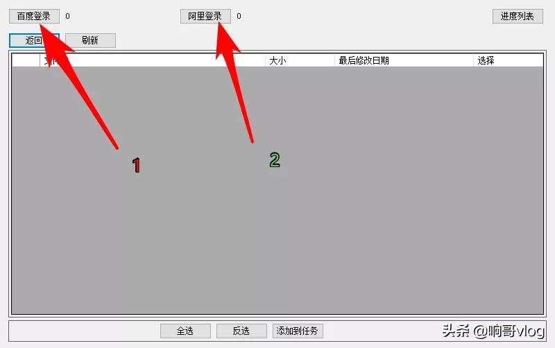 百度网盘青春版转存文件,百度网盘默认转存文件夹