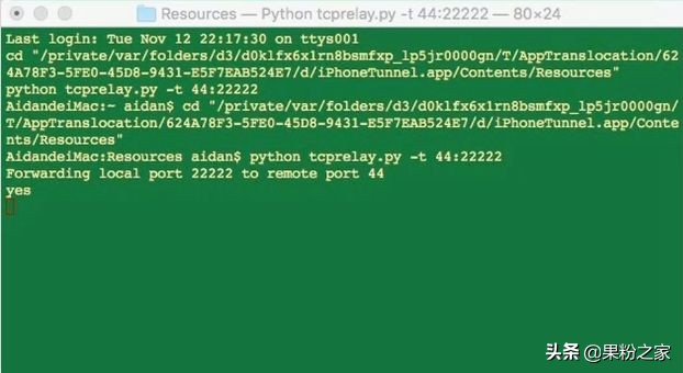 如何避免触发iphone激活锁,iphone12绕过激活锁