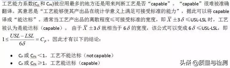 cpkppk详细区别,cpkppk标准