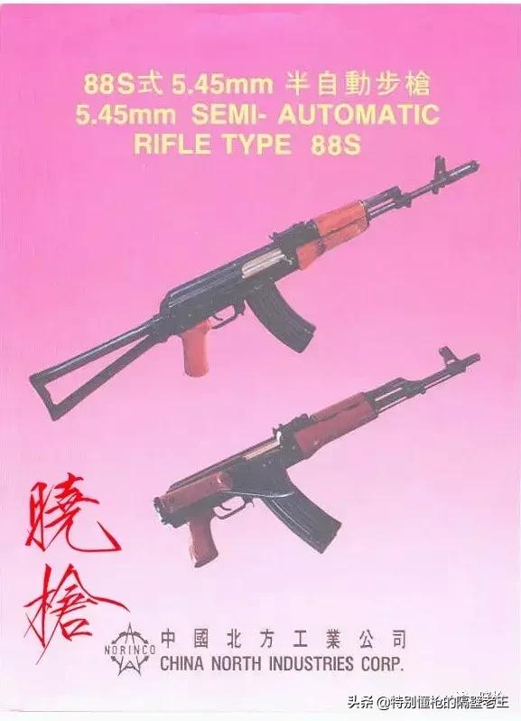 枪火冷知识精彩片段,中国枪械冷知识