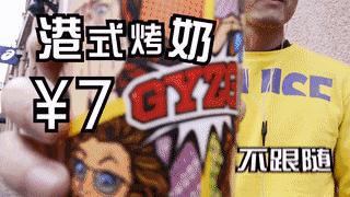 港饮之港新锦城店,港饮之港新品荔枝