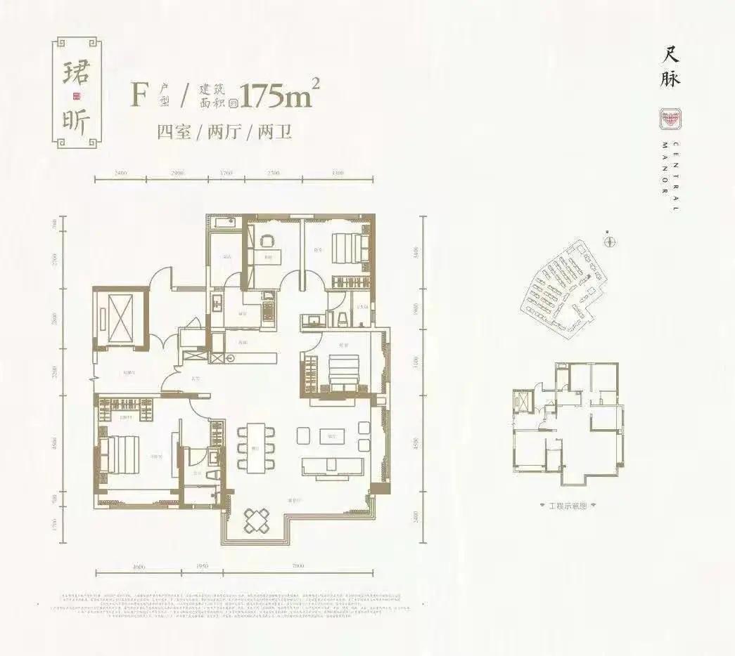 攀成钢四大豪宅,攀成钢高端住宅