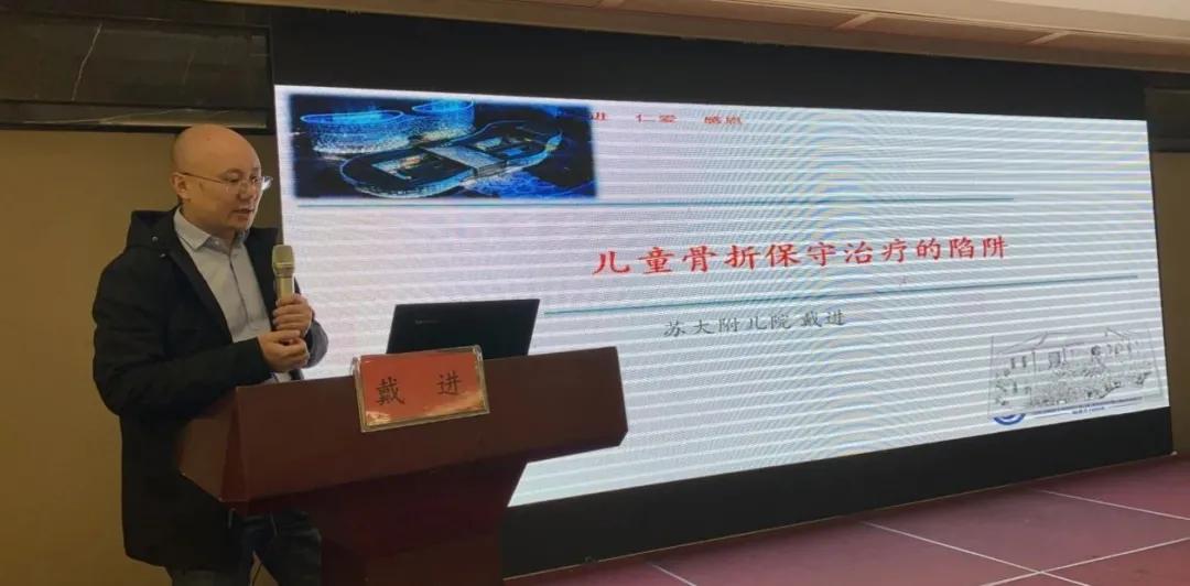 海安市中医院成功举办“中西医结合治疗骨关节炎新技术学习班”