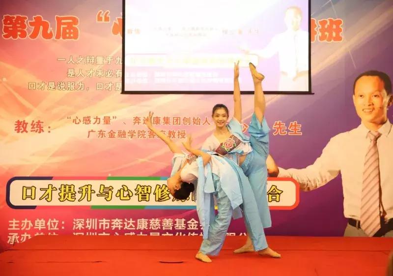 第九届“心感力量”演讲班成功举办