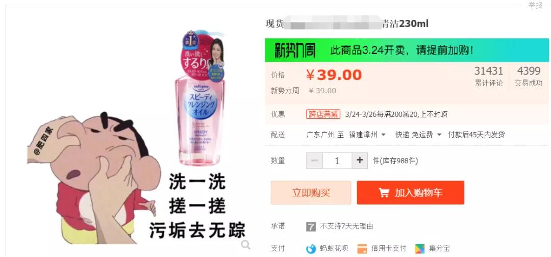 淘宝小众设计推荐,淘宝设计最近流行的风格