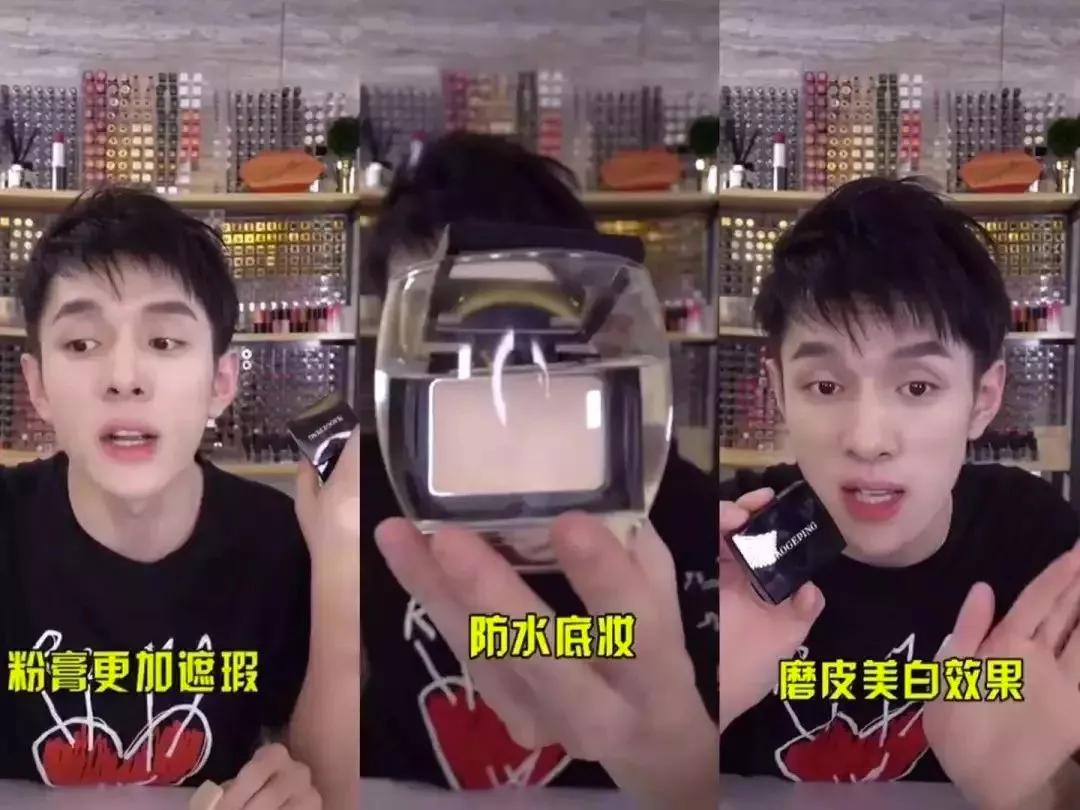 李佳琦推荐毛戈平粉底膏色号 (李佳琦推荐毛戈平粉底膏日期)