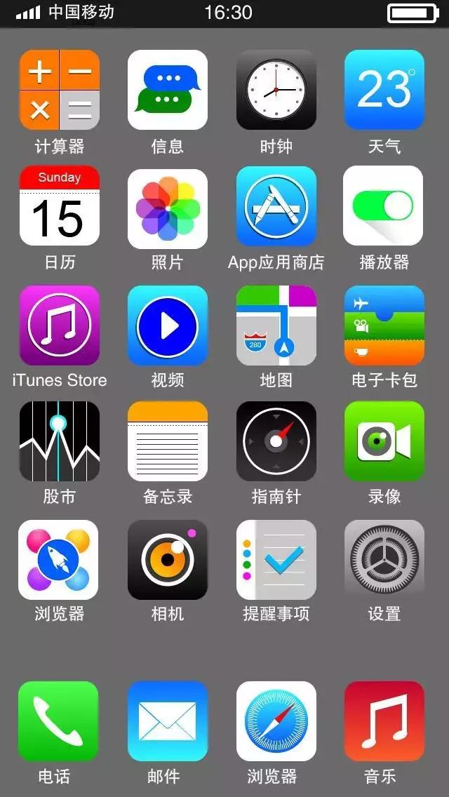 iphone手机无法备份怎么解决,iphone手机无法安装游戏