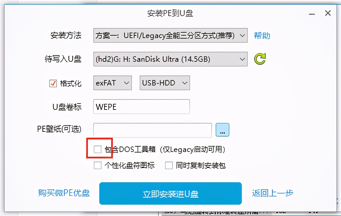 二手或翻新硬盘怎么测,买硬盘被坑了