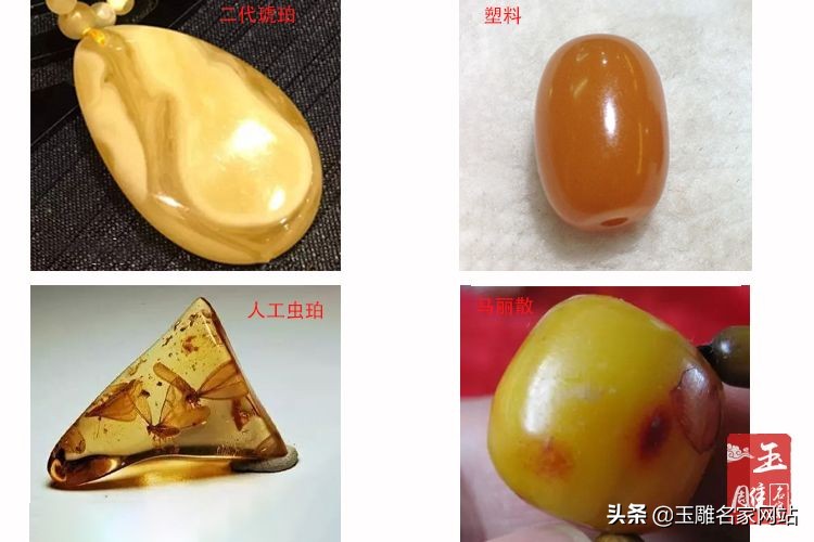 怎样鉴别天然琥珀与人工琥珀,人工琥珀和天然琥珀区别