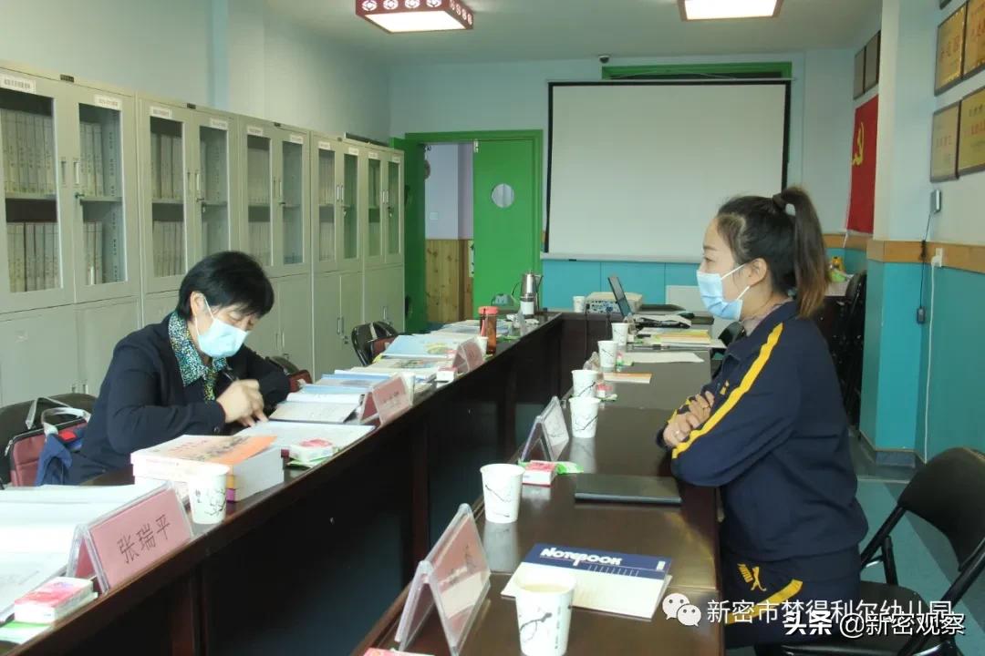 新密市梦得利尔幼儿园学费,新密梦得利尔幼儿园报道