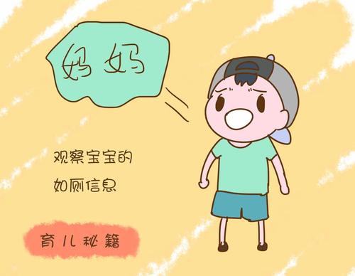 如何教会孩子自主如厕,孩子老是尿裤子如何帮助孩子过渡