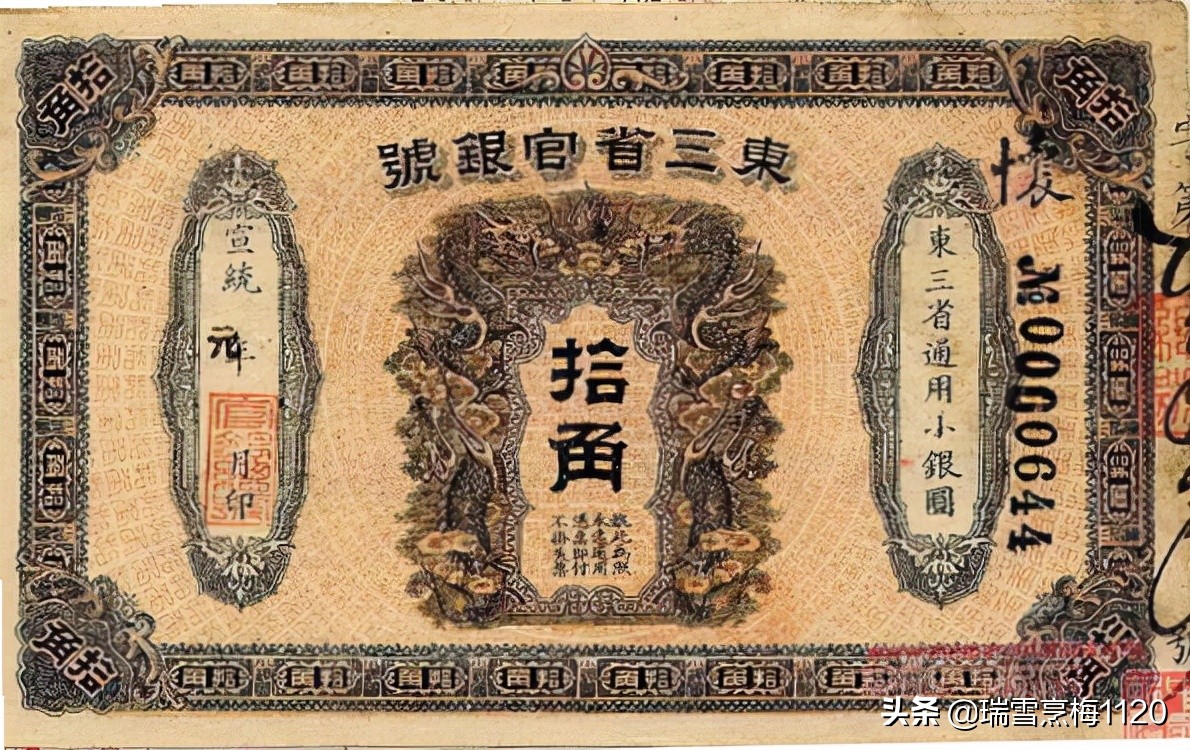 辽沈战役档案完整版,辽沈战役档案揭秘