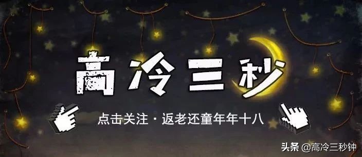 每一个姐姐都可以乘风破浪,乘风破浪的姐姐不就是宫斗剧么