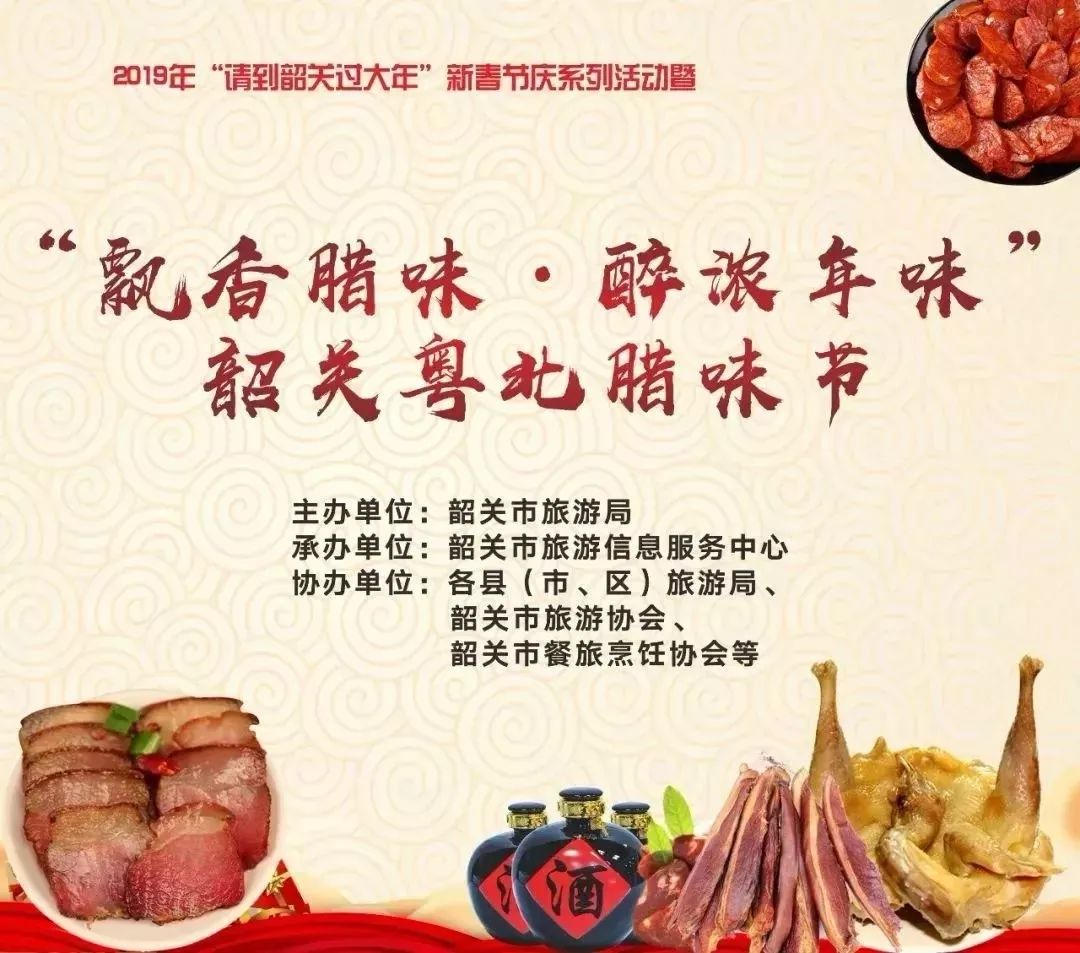 新年元旦迎接活动,新年新气象迎接新的一天