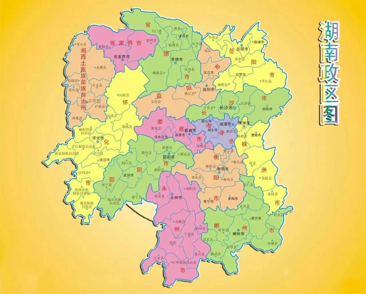 湖南省地理百科图片,湖南省地理知识