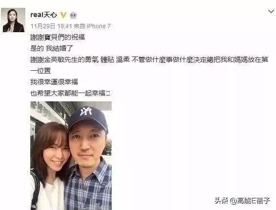 王心凌和杨丞琳关系好吗,王心凌和杨丞琳一起采访