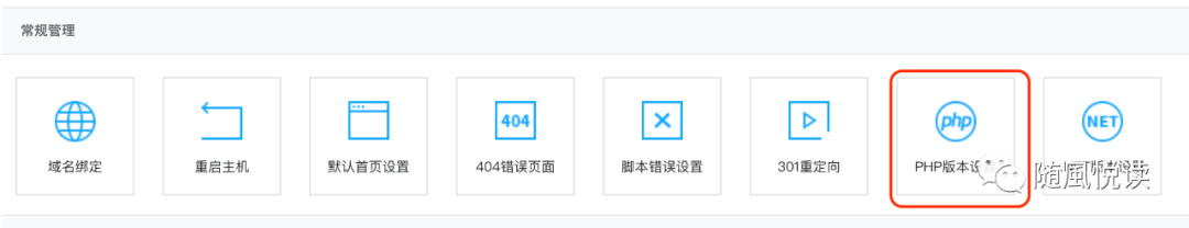 三丰云免费服务器套路,三丰云免费主机创建博客