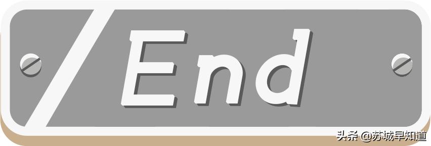 苏州泰华商城|季末折扣,扫货最佳时机钦定